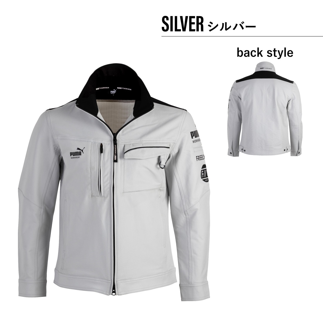 即配】 PW-3041G ヒロミ×PUMAコラボ ワークジャケット 作業ウェア