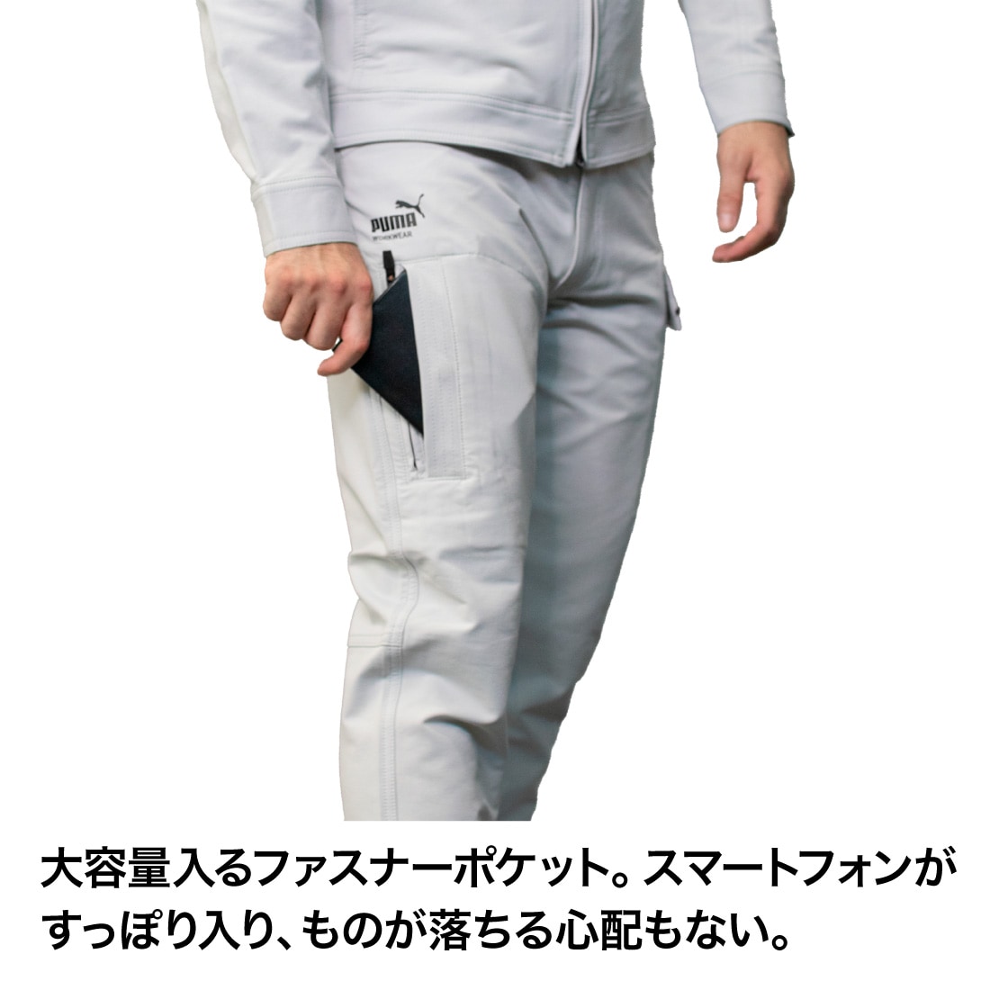即配】 PW-3045G ヒロミ×PUMAコラボ カーゴパンツ 作業ウェア 静電気