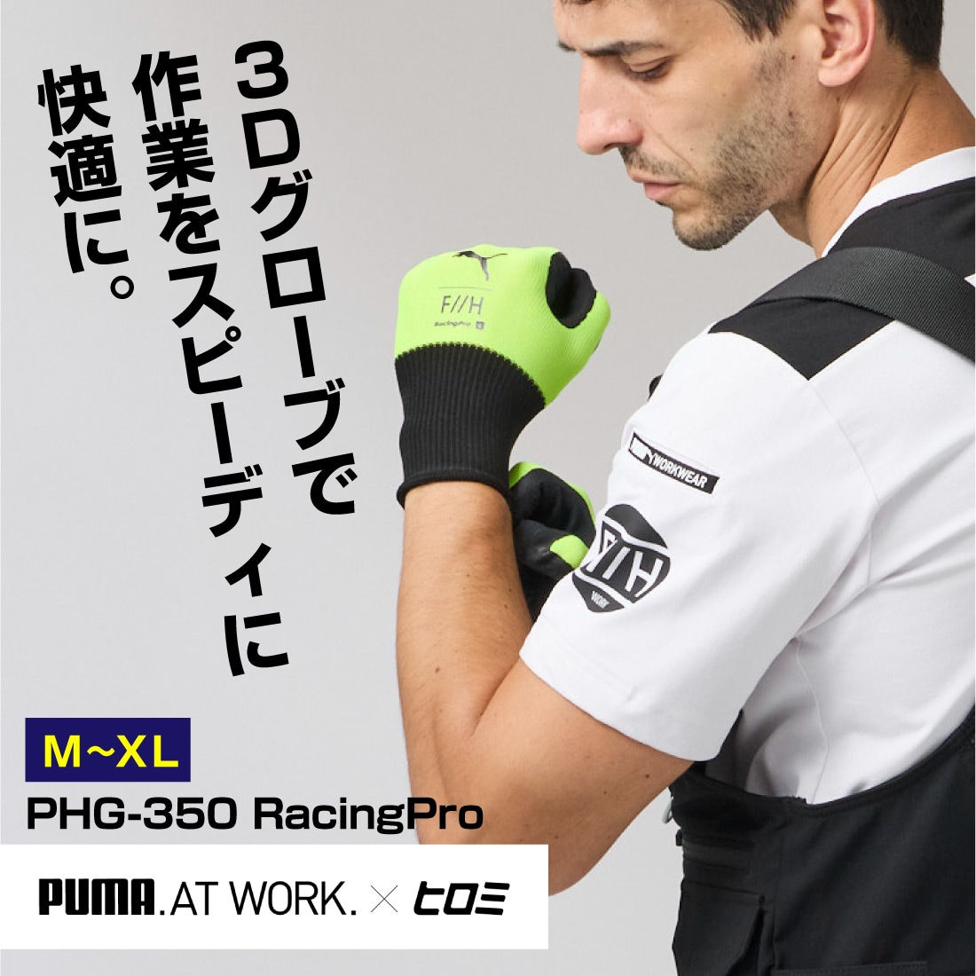 新品　未使用　HMBPOWERBOOST 3袋 バッグ cow bag M 26S―35―mj―rb―cbm | Hender