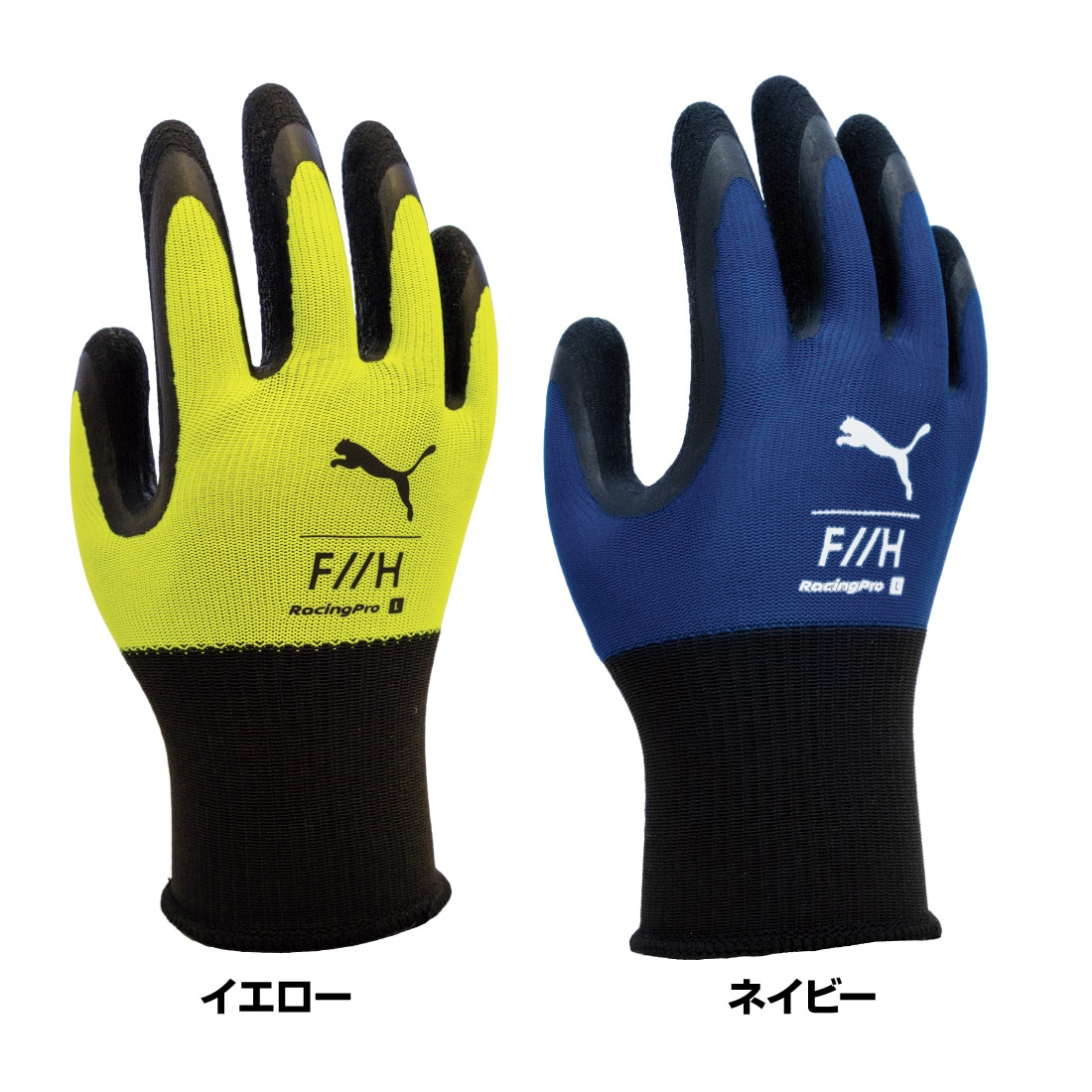 即配】PGH-350 ヒロミ×PUMAコラボ PacingPro 1双 天然ゴム背抜き手袋