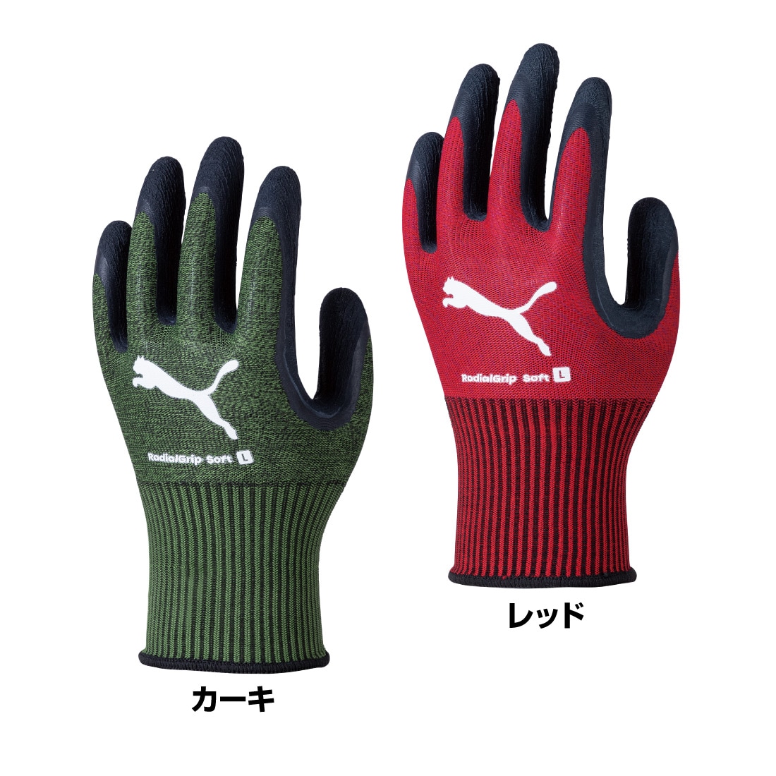 取寄品】 PG-1360-3P ラジアルグリップソフト 3双セット 天然ゴム