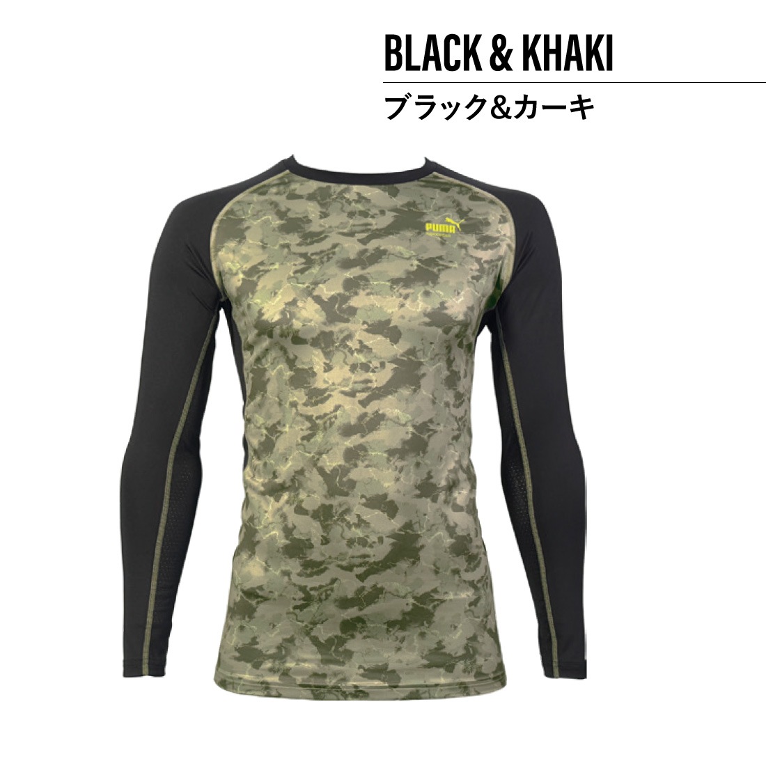 カラーバリエーション