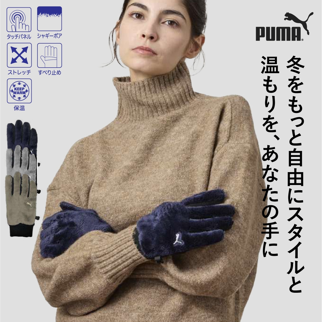 即配】CW-3630 レディース防寒グローブ ボアグローブ 手袋