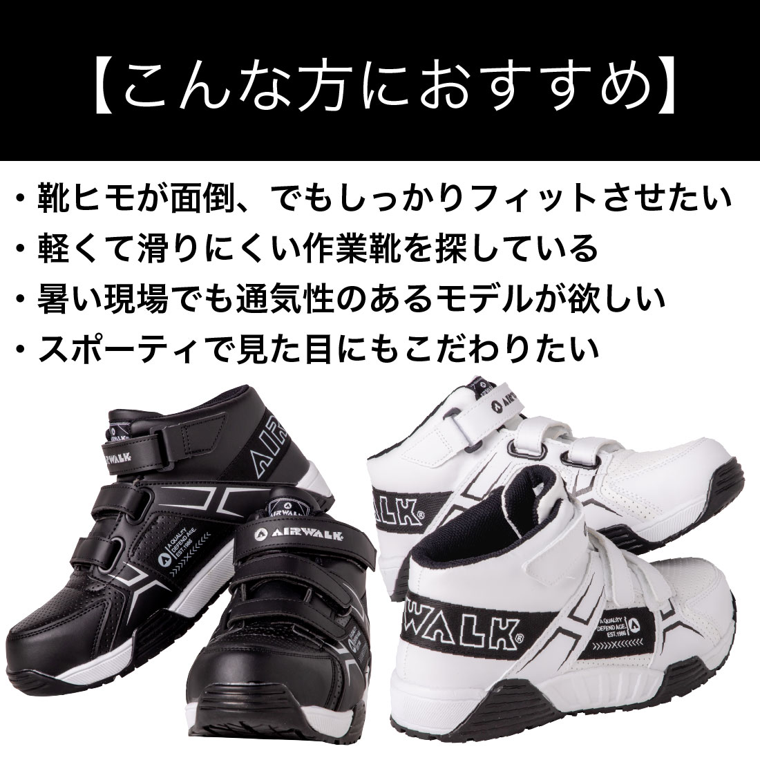 AIRWALK 美品スノーボード グリーンデザイン シューズ27.0 セット