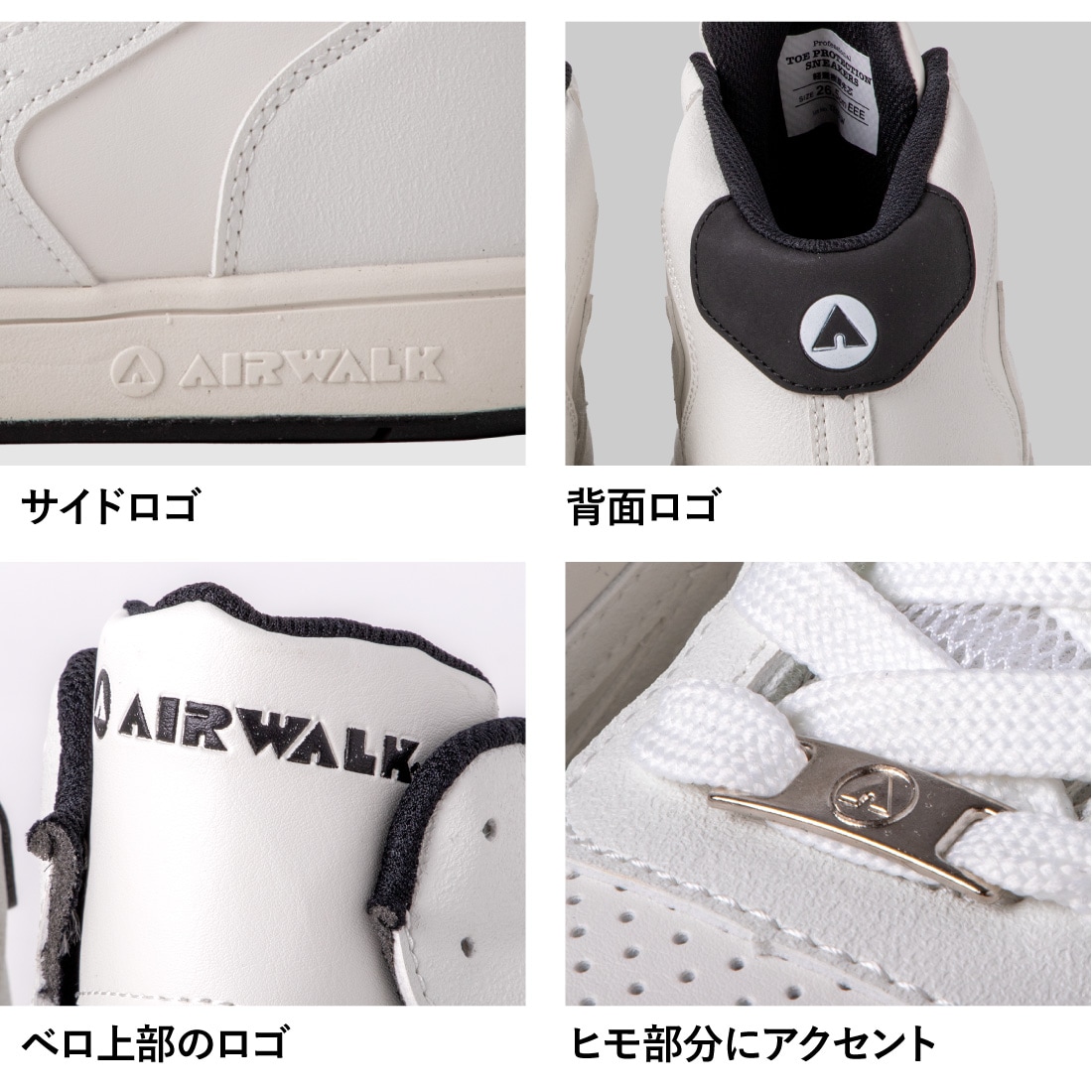即配】安全靴 AW-641 AIRWALK ベーシックウォーク ミドル 軽量 耐滑 25