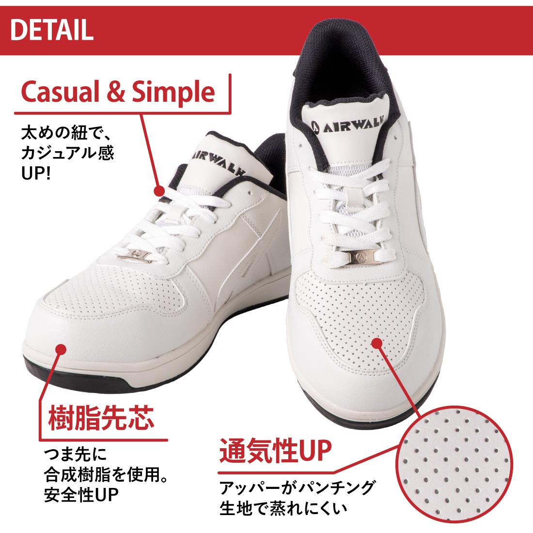 即配】AW-621 AIRWALK 安全靴 ベーシックウォーク ロー 25-28cmの通販