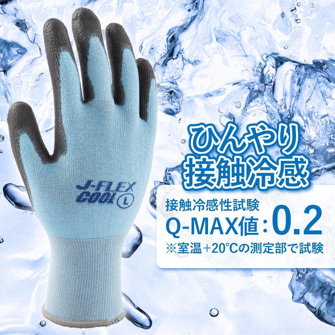 商品画像2
