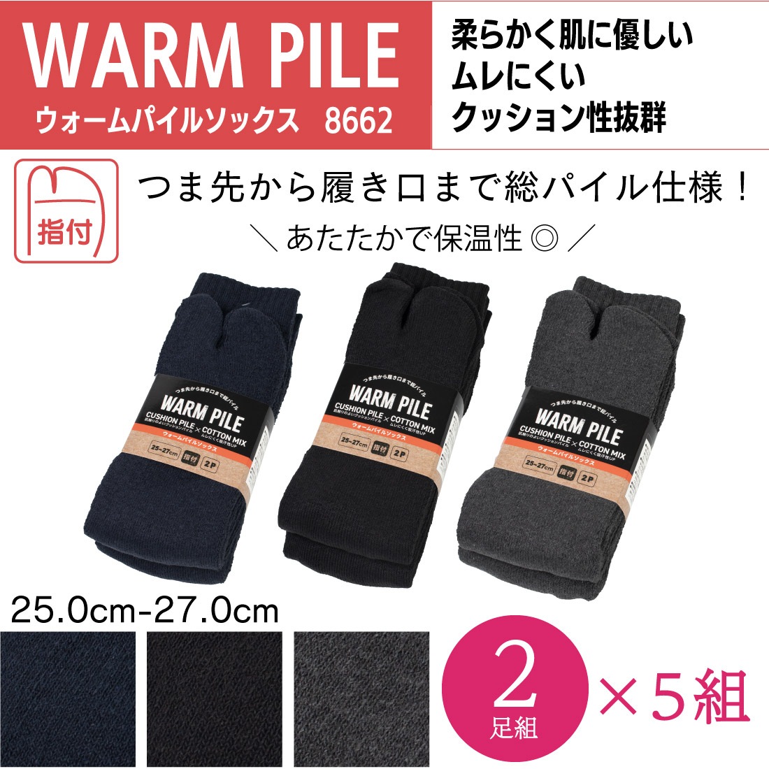 商品画像1