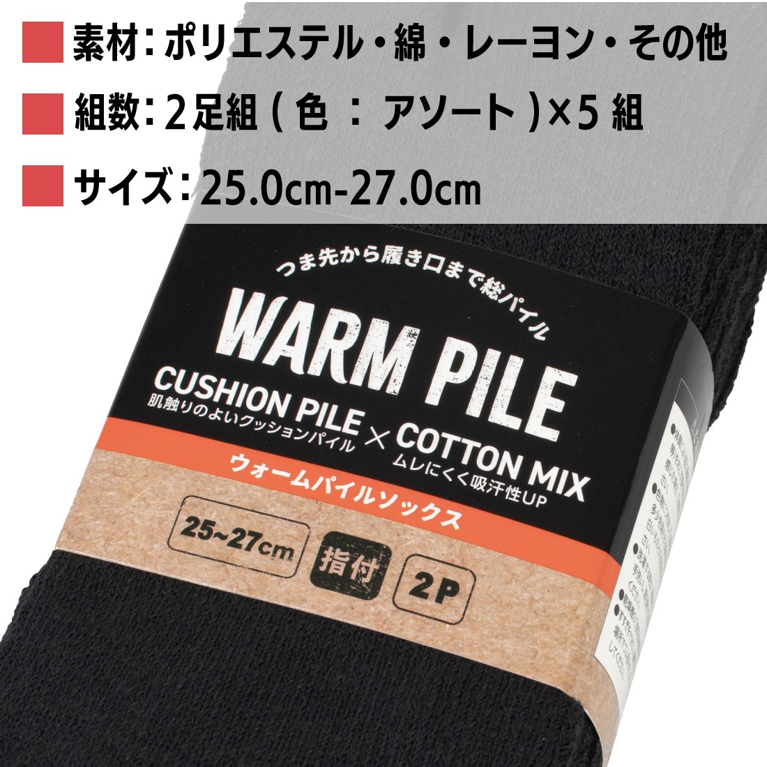 商品画像4