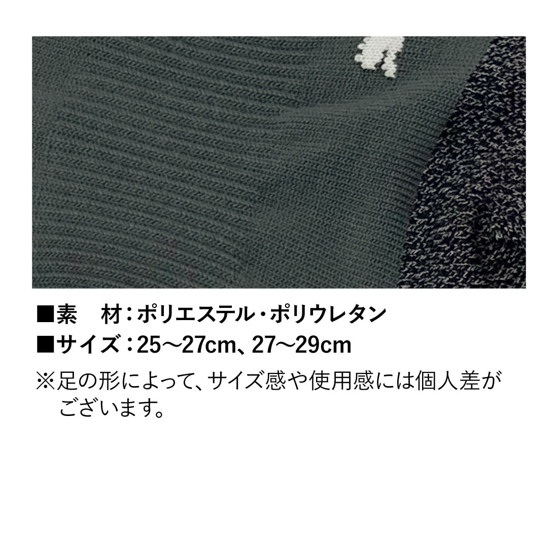 スペック