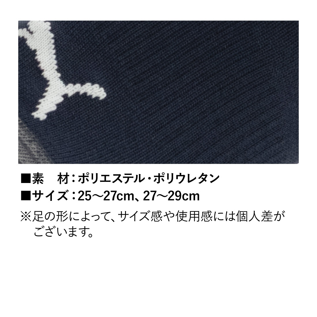 スペック