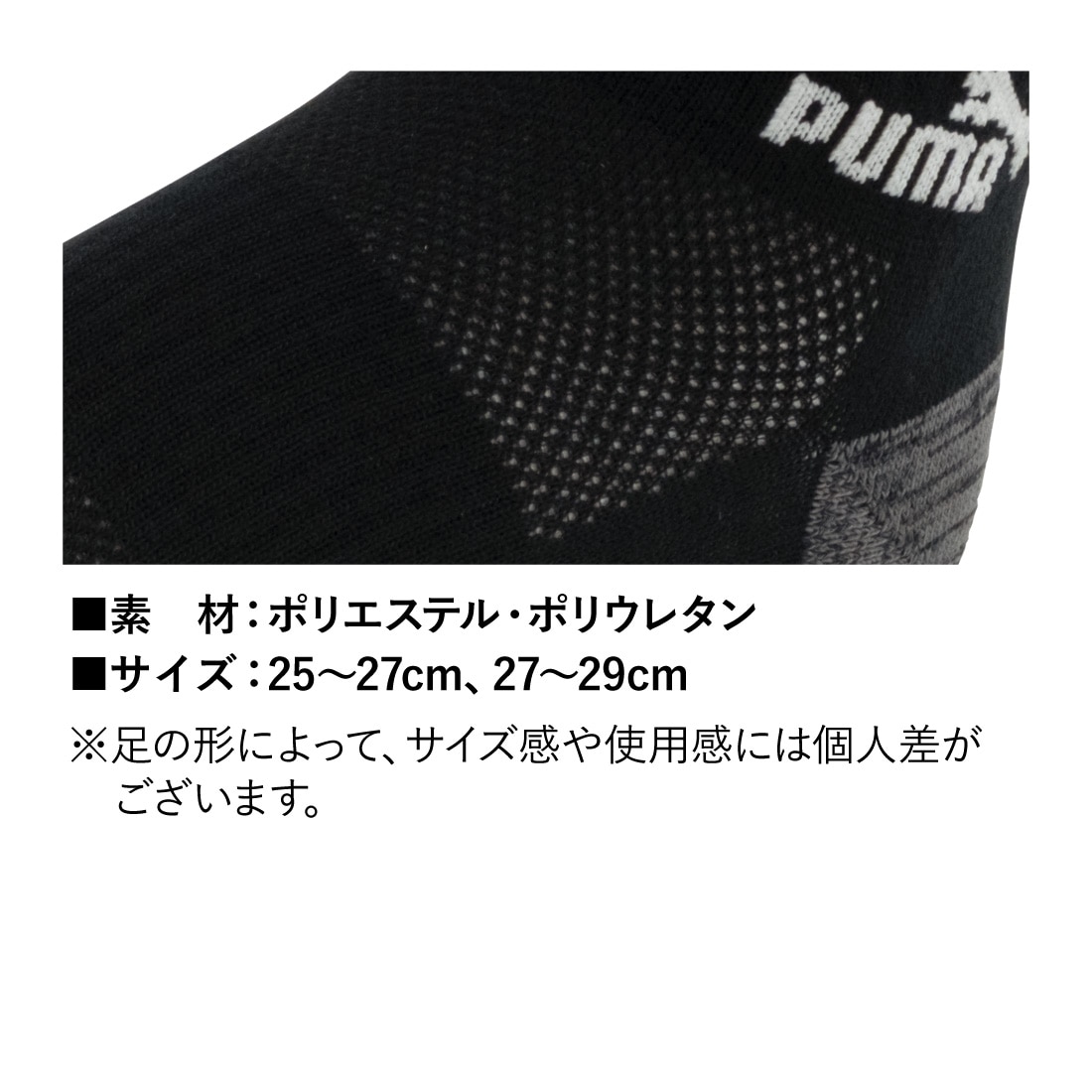 スペック