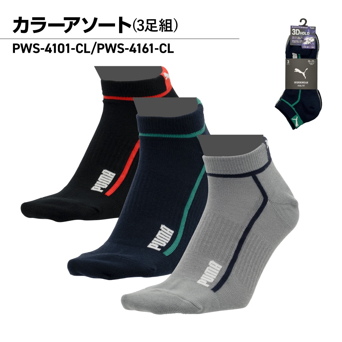 カラー