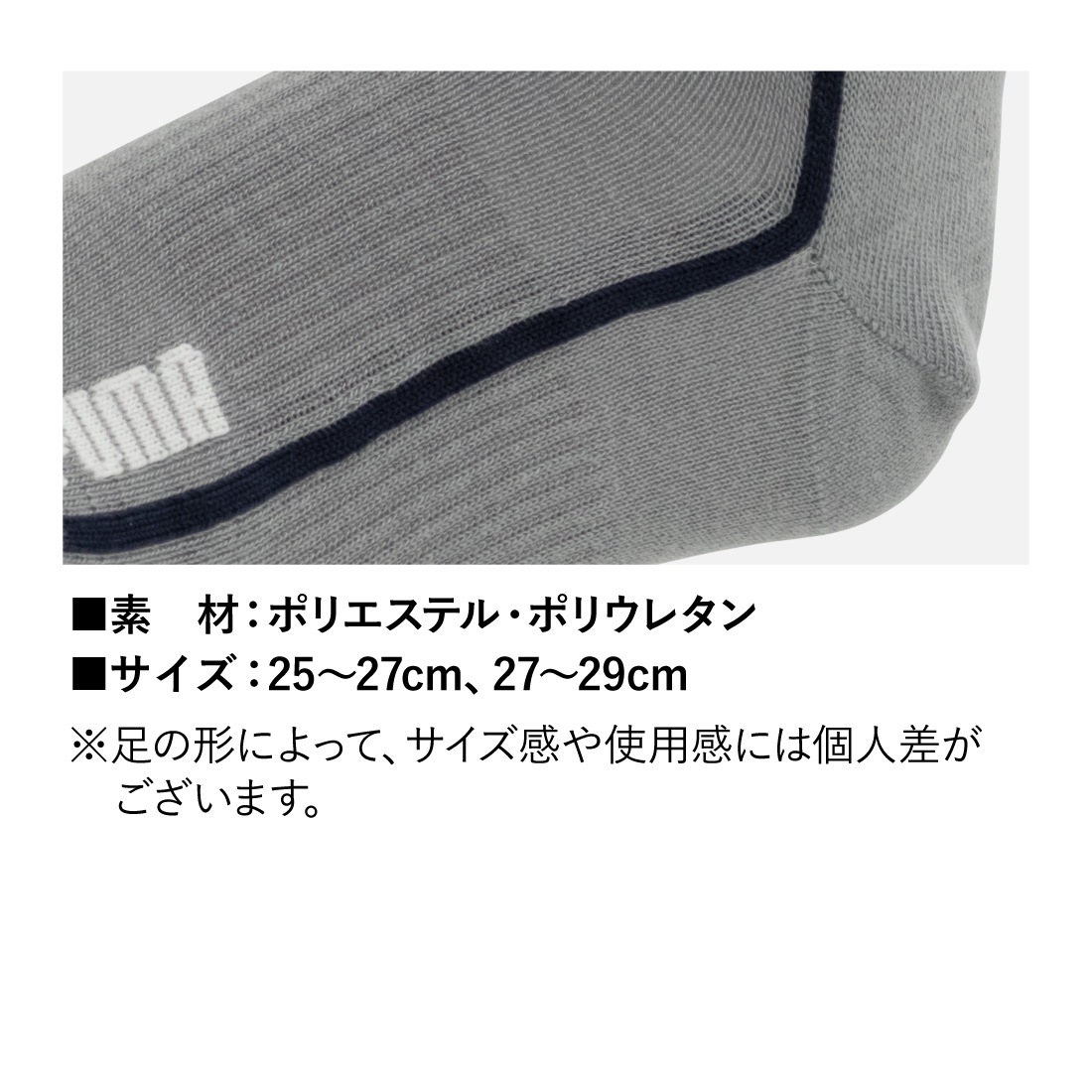 スペック
