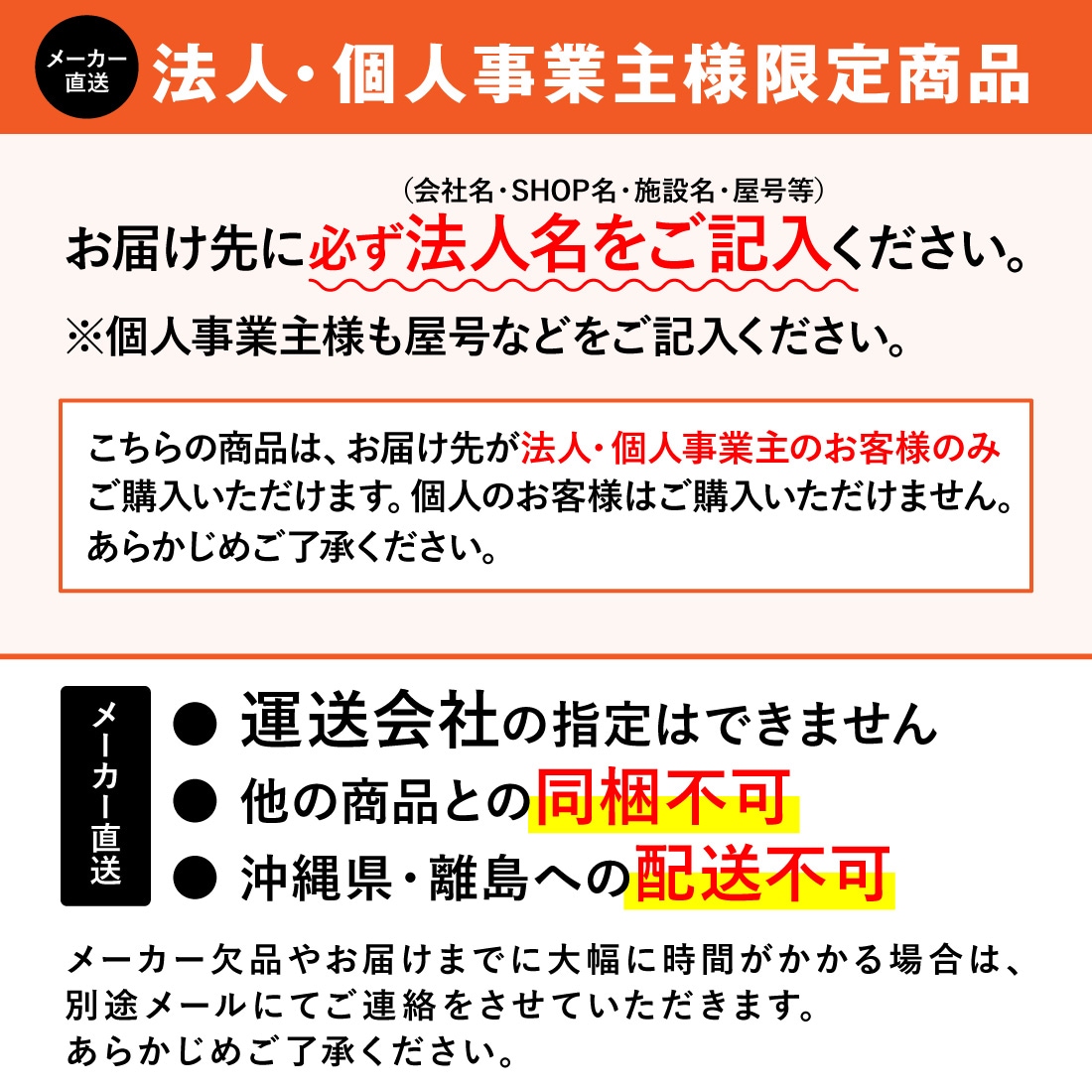 WO-B12SC/PS 光成端箱 SC12心タイプ プレ配線済 多心丸ケーブル対応 マグネットポケット付 渡辺製作所 スプライスボックス