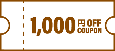 1000円OFFクーポン