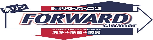 CXS(シーバイエス) 無リンフォワード 18L | 洗剤,床用洗剤 | 業務用清掃用品通販のプロショップアイアイ