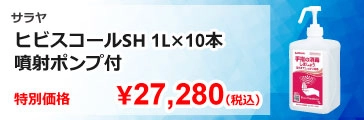 業務用清掃用品、掃除道具、ハウスクリーニング用品、ビルメンテナンス