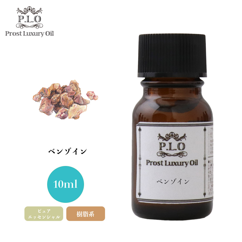 Prost Luxury Oil ベンゾイン 10ml ピュア エッセンシャルオイル アロマオイル 精油 アロマオイル エッセンシャルオイル ピュアエッセンシャルオイル 10ml Prost Diyのプロフェッショナルストア 公式サイト