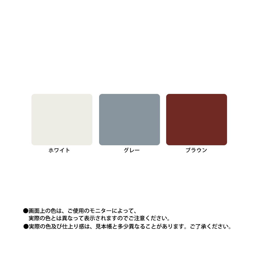 ハイエポン#1000 20kgセット【メーカー直送便/代引不可】水谷ペイント 屋根用 塗料 | 住宅／建築用塗料,屋根用塗料 |  PROST｜DIYのプロフェッショナルストア 公式サイト