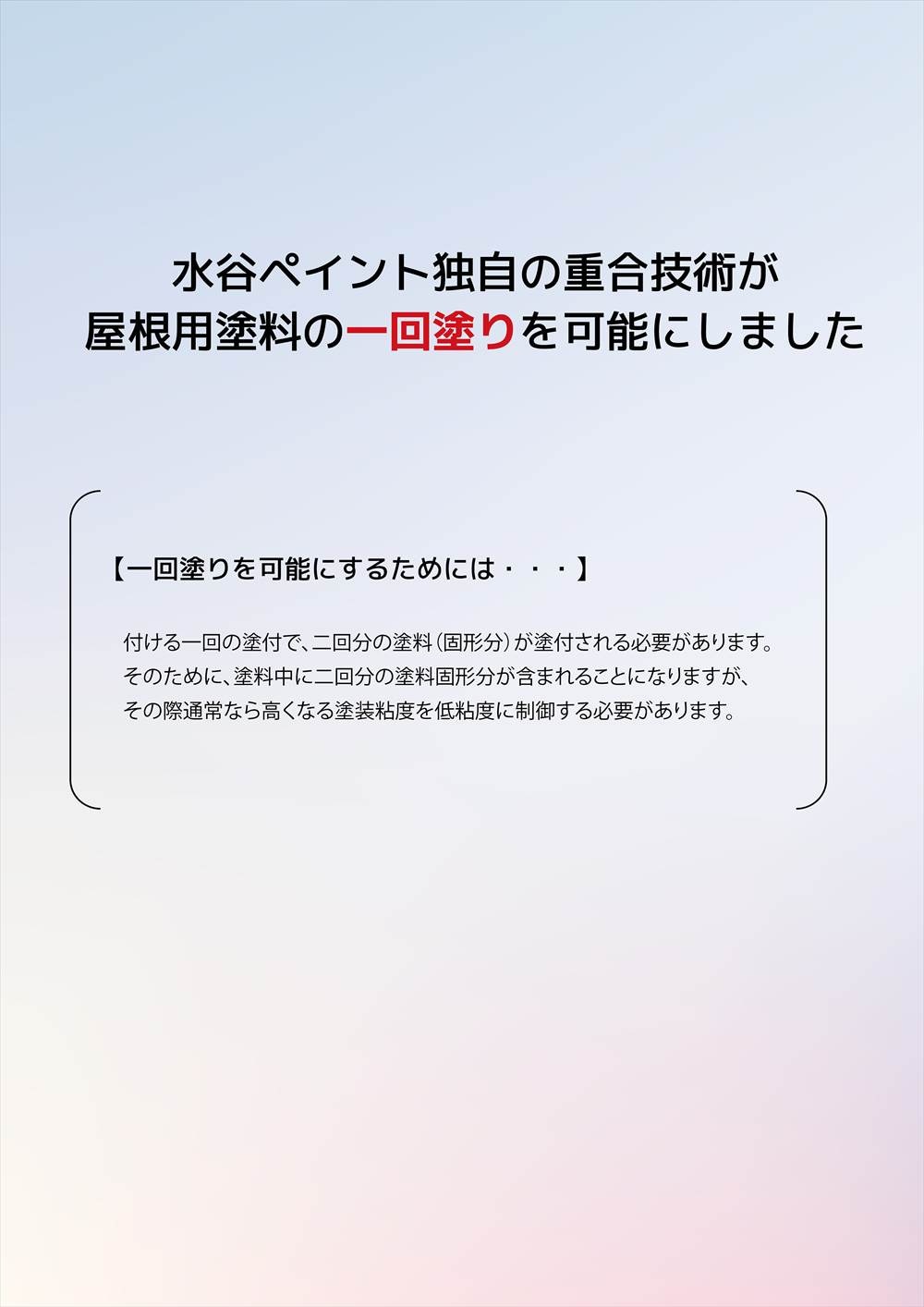 NADポリマSi 10色 15kg【メーカー直送便/代引不可】水谷ペイント 屋根