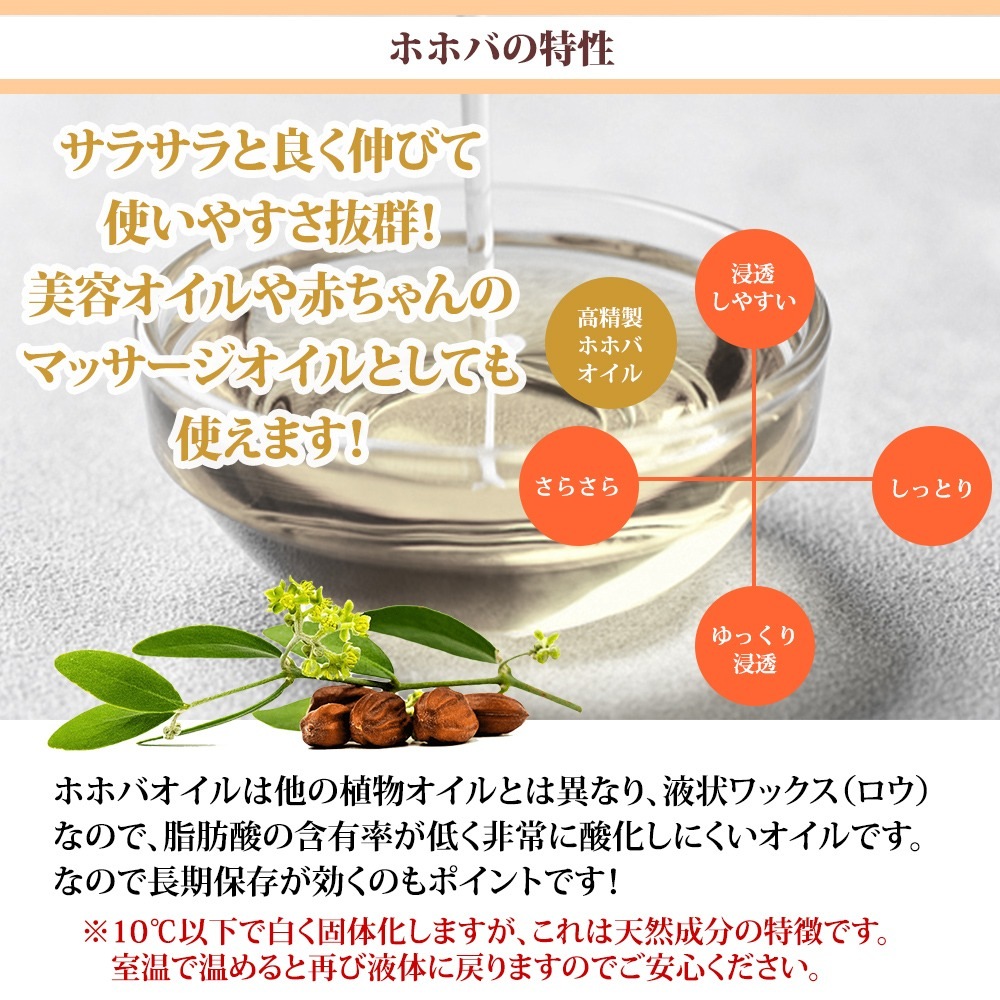 高精製 ホホバオイル（低刺激タイプ） 1000ml Prost Luxury Oil キャリアオイル 精油 植物 スキンケア ボディケア ヘアケア |  アロマオイル,キャリアオイル,ピュアキャリアオイル | PROST｜DIYのプロフェッショナルストア 公式サイト