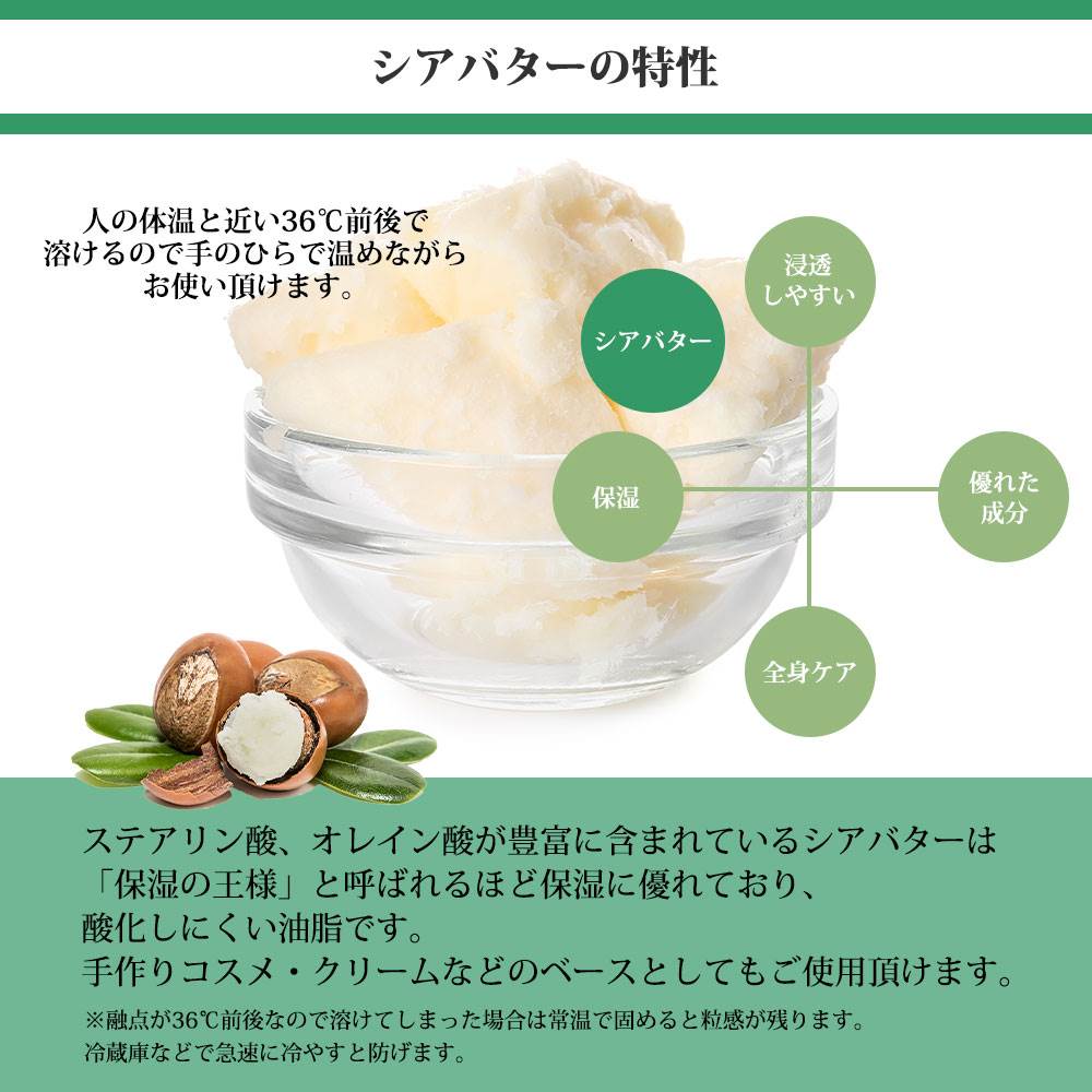 Prost Luxury Oil 未精製 シアバター 50g スキンケア ヘアケア ハンド