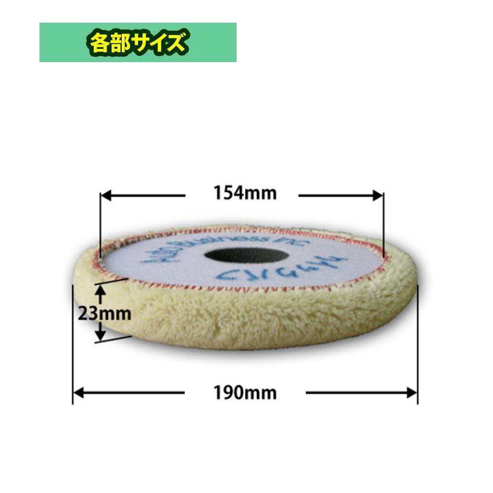 クイックボンネットバフ 外径170mm/研磨 スポンジ バフ | 道具／資材