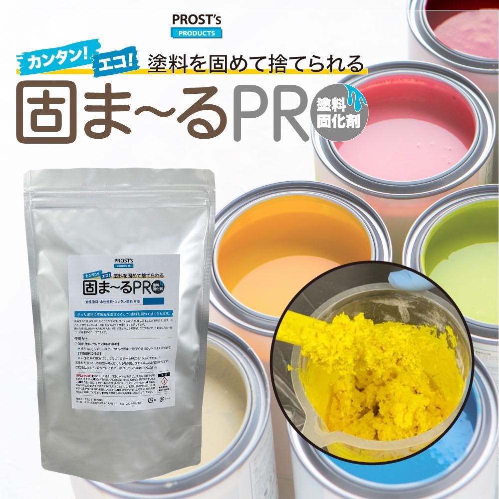 PROST's 塗料固化剤 固まーるPRO 3kg | 機能性／特殊塗料,塗料固化剤