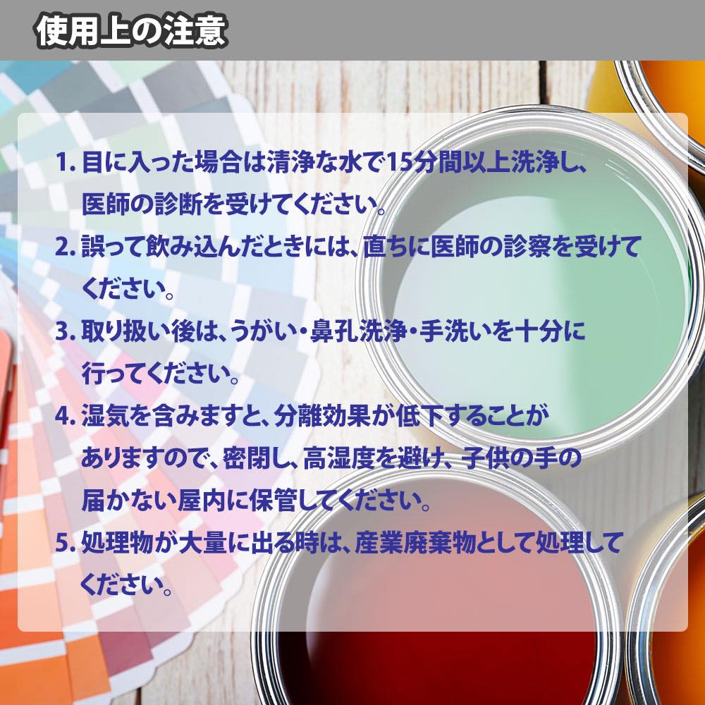 PROST's 塗料固化剤 固まーるPRO 2kg | 機能性／特殊塗料,塗料固化剤