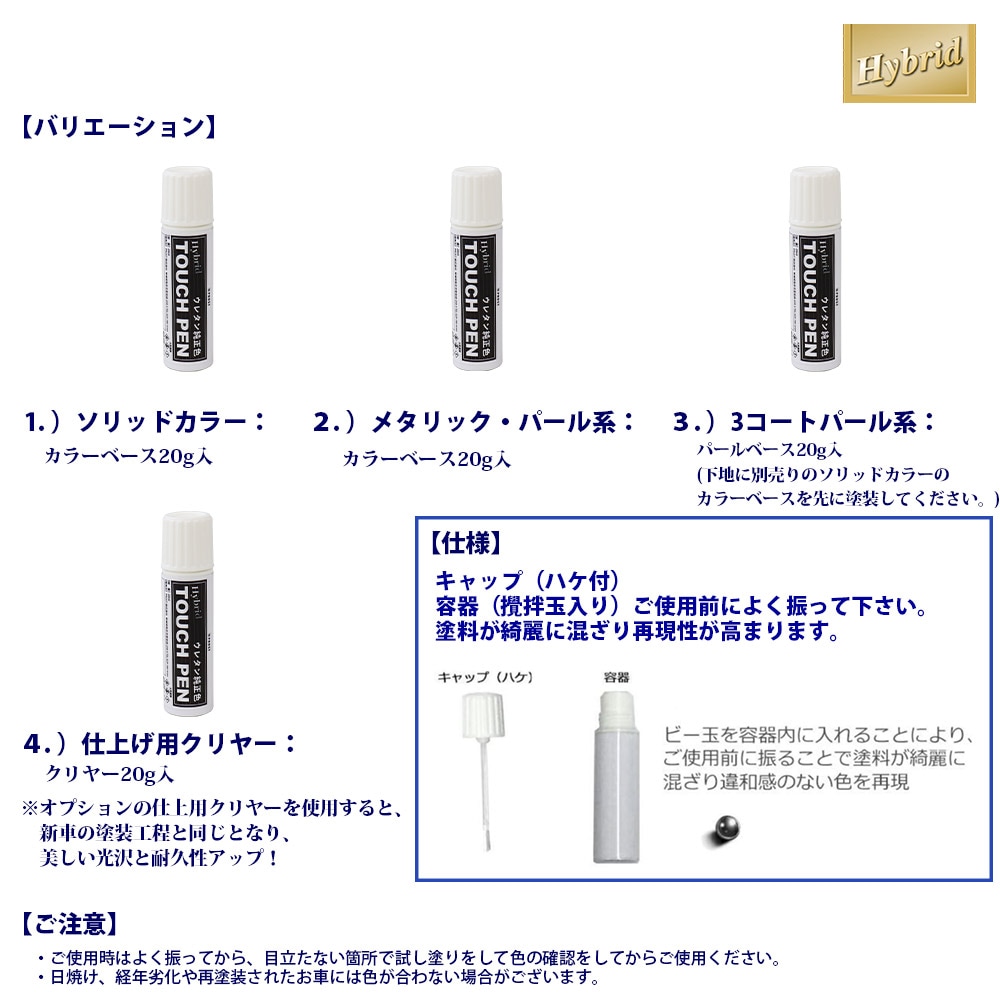 PROST'sタッチアップペン オリジナル調色 グラスグリーン 20g /自動車