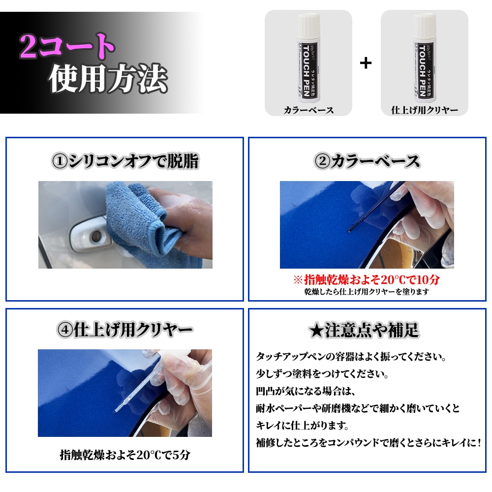 PROST'sタッチアップペン オリジナル調色 グラスグリーン 20g /自動車