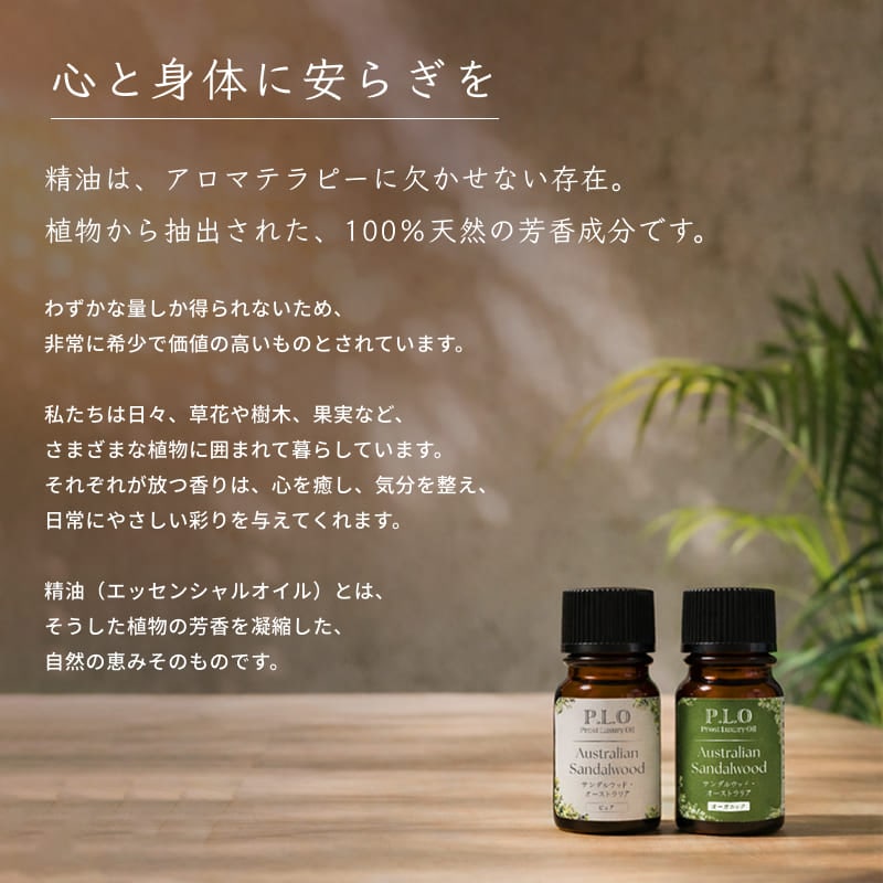 Prost Luxury Oil イランイラン3rdグレード 100ml ピュア