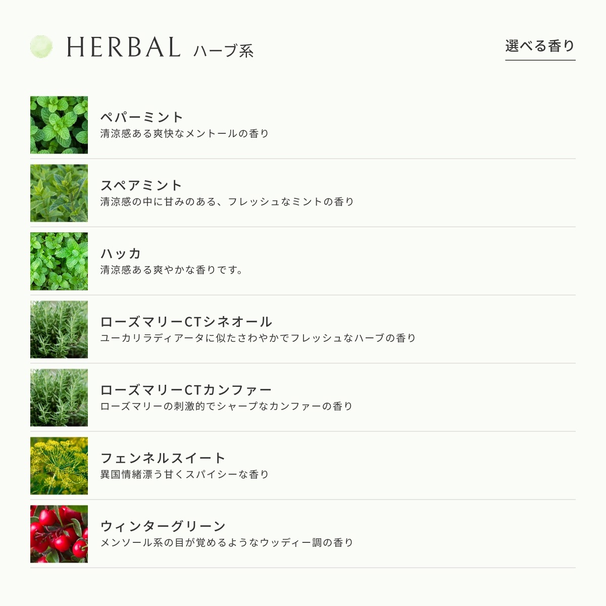 アロマオイル 45種類から選べる 7本セット Prost Luxury Oil ピュア