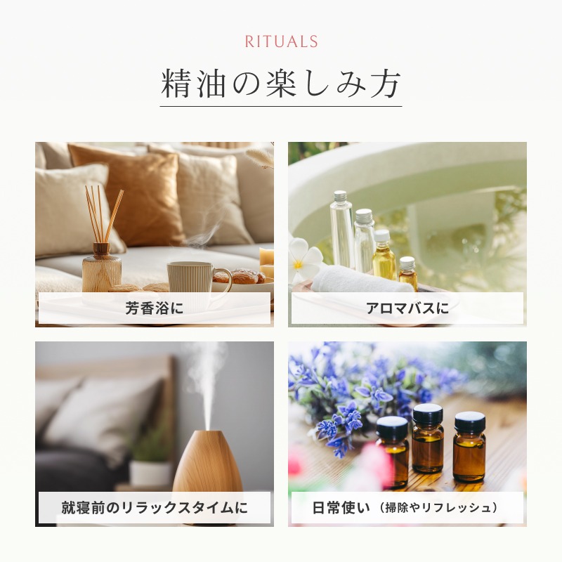 アロマオイル 45種類から選べる 7本セット Prost Luxury Oil ピュア