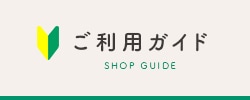 PG80自動車ウレタン塗料 | PROST｜DIYのプロフェッショナルストア 公式