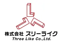 スリーライク