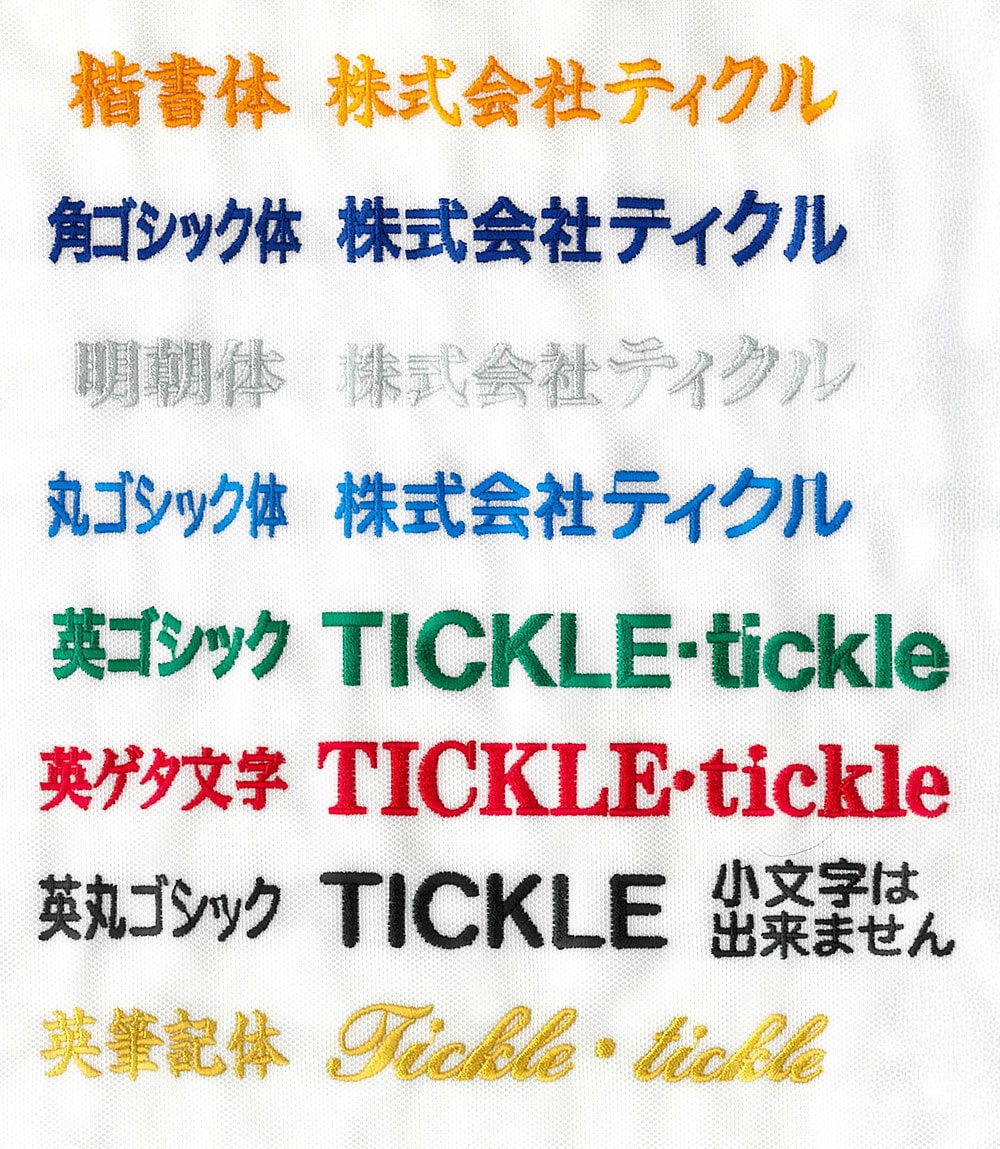見本