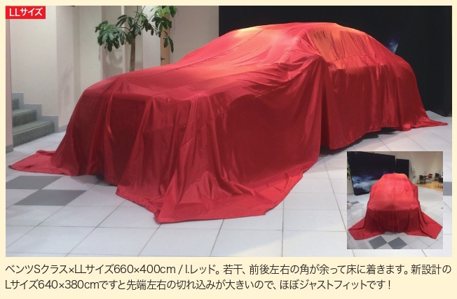 サンクスギヴィング ボディカバークロス P100 シルキータイプ