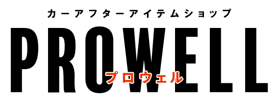 プロウェル | FLEX フレックス プロトン・コードレス ダブルアクション