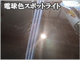 プロモテックライトTATSUJIN