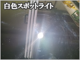 プロモテックライトTATSUJIN