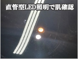 プロモテックライトTATSUJIN