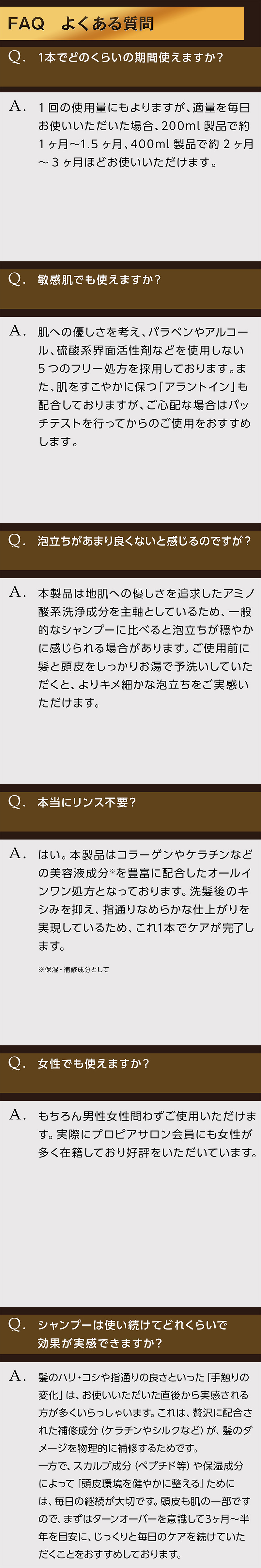 FAQ�褯�������