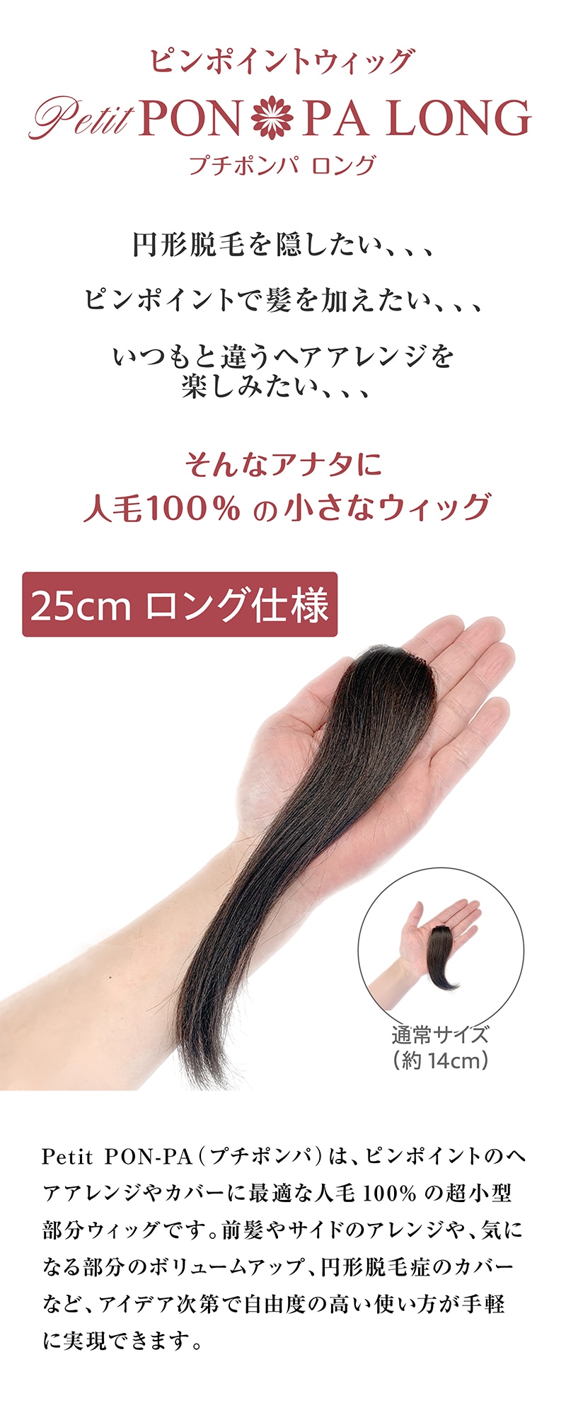 �ץ��ԥ� �˾���ʬ�����å� �߷�æ�ӾɤΥ��С��ˤ⡡Petit PON-PA LONG�ʥץ��ݥ�� ���󥰡�