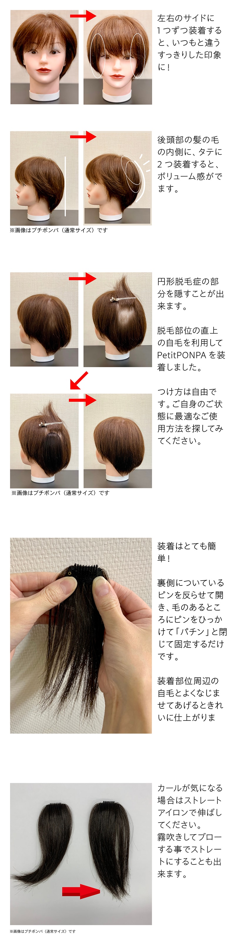 �ԥ�ݥ���ȤΥإ�����󥸡������ɤΥܥ�塼�ࡢ�߷�æ�ӤΥ��С��˻Ȥ��뾮������ʬ�����å�