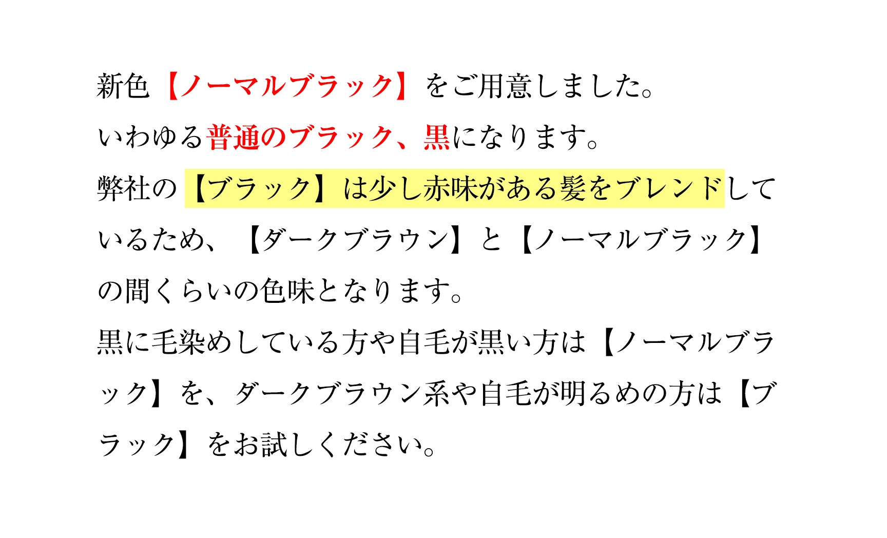 �����Ρ��ޥ�֥�å��ɲ�