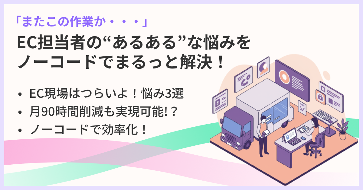 テープス インタビュー