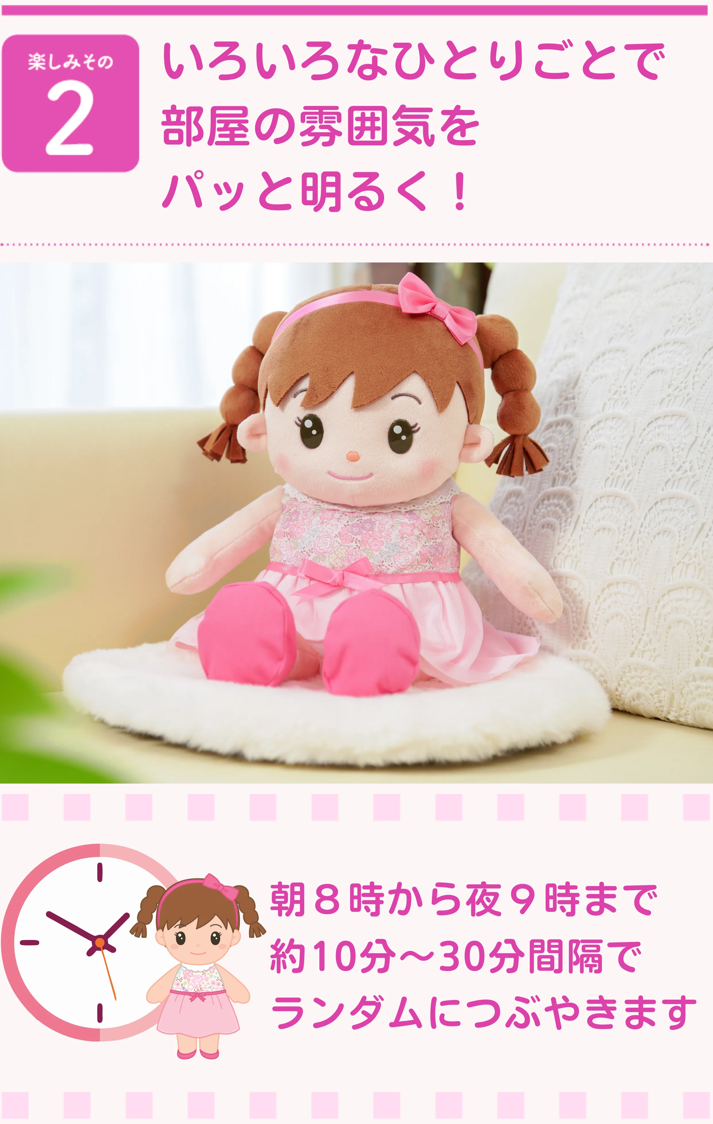 ちーちゃん