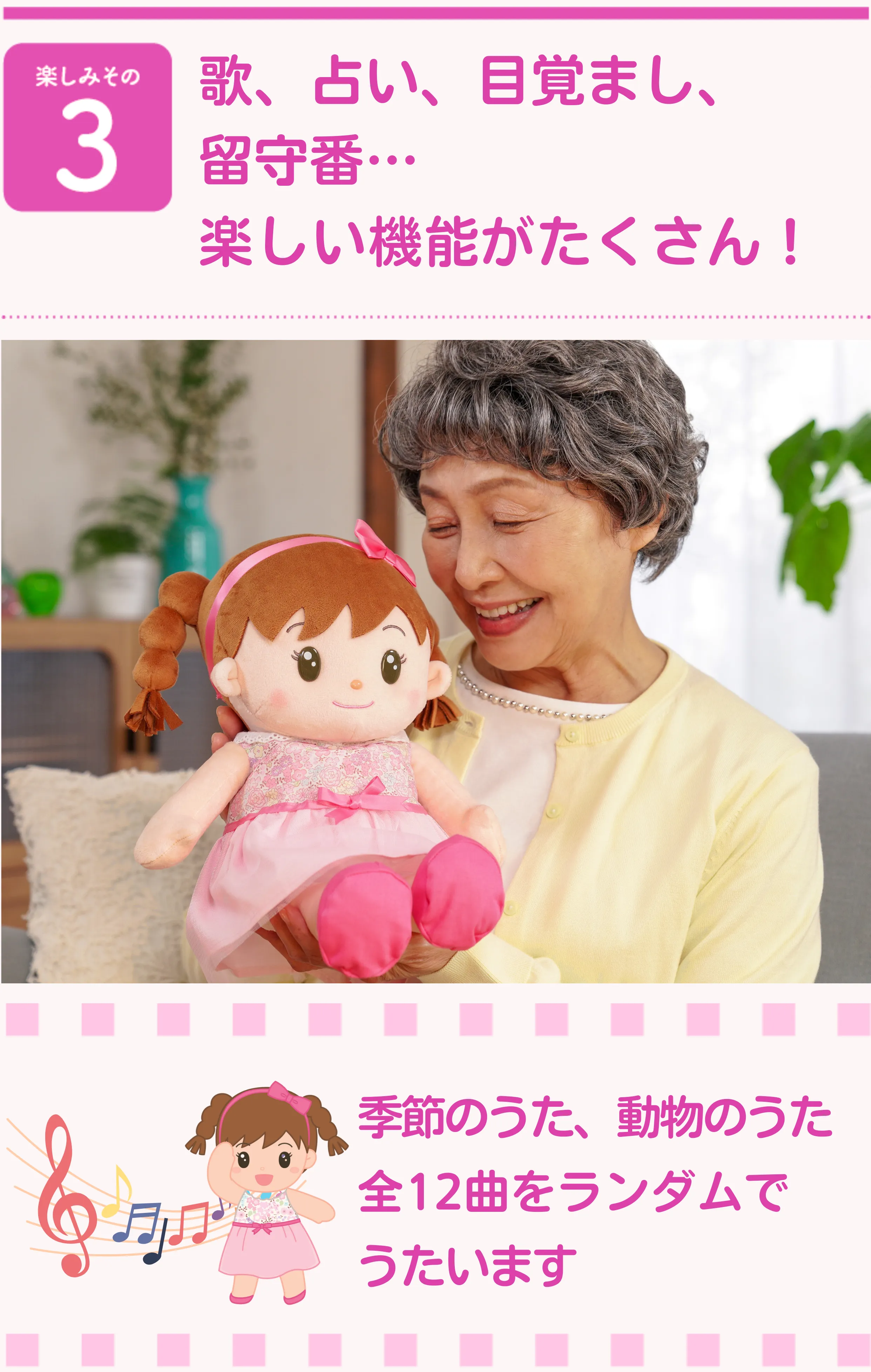 ちーちゃん